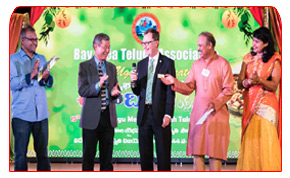 కనువిందు చేసిన “బాటా” ఉగాది