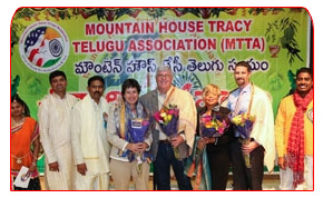 మౌంటెన్ హౌస్ ట్రేసీ ఉగాది సంబరాలు