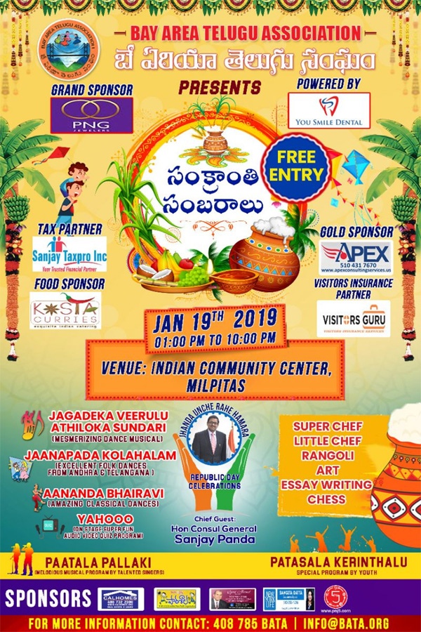 BATA Sankranti Sambaralu on Jan 19