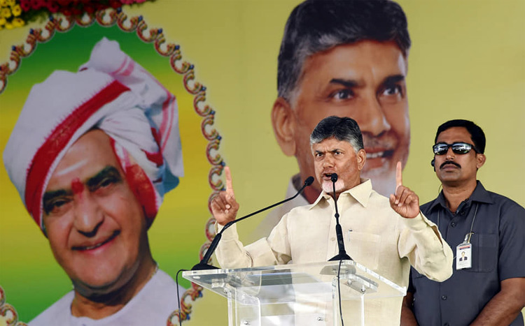 ఎన్డీఏ నమ్మక ద్రోహం చేసింది : సీఎం చంద్రబాబు