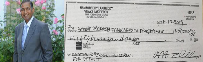 కృష్ణా జిల్లాలో డిజిటల్ తరగతులకు హనిమిరెడ్డి భారీ విరాళం