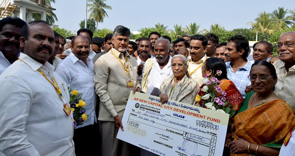 అమరావతి నిర్మాణానికి రూ. 5 లక్షలు విరాళం అందజేసిన గడ్డం భద్రమ్మ