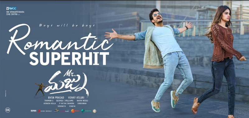 రివ్యూ: రొటీన్ లవ్ స్టోరీ ‘మిస్టర్ మజ్ను’