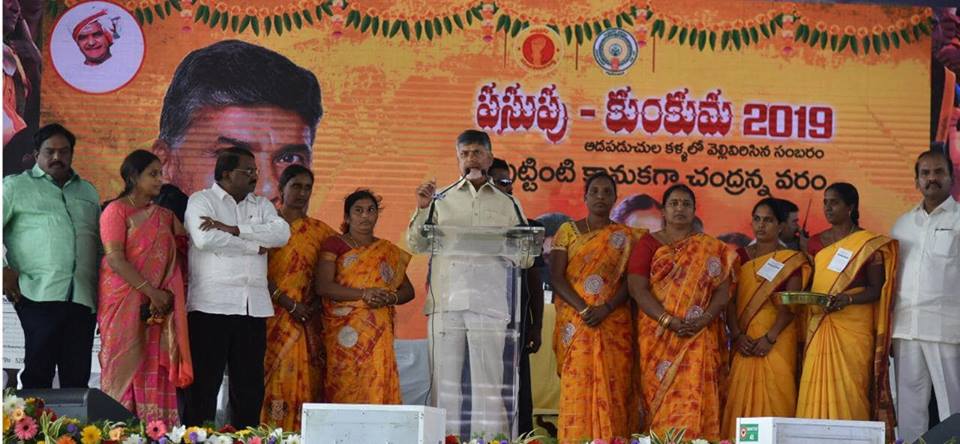 డ్వాక్రా మహిళలకు సీఎం చంద్రబాబు వరాలు