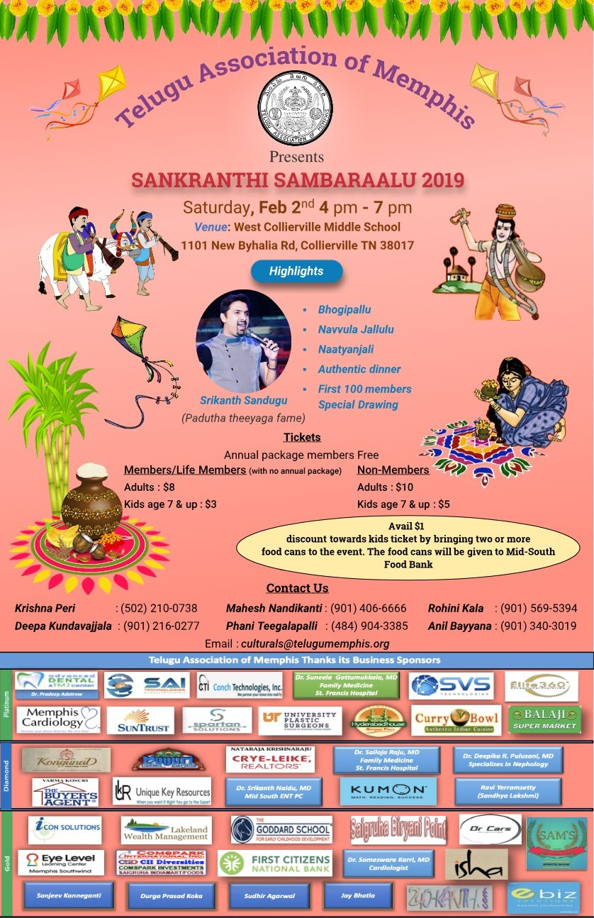 TAM Sankranthi Sambaraalu on Feb 2