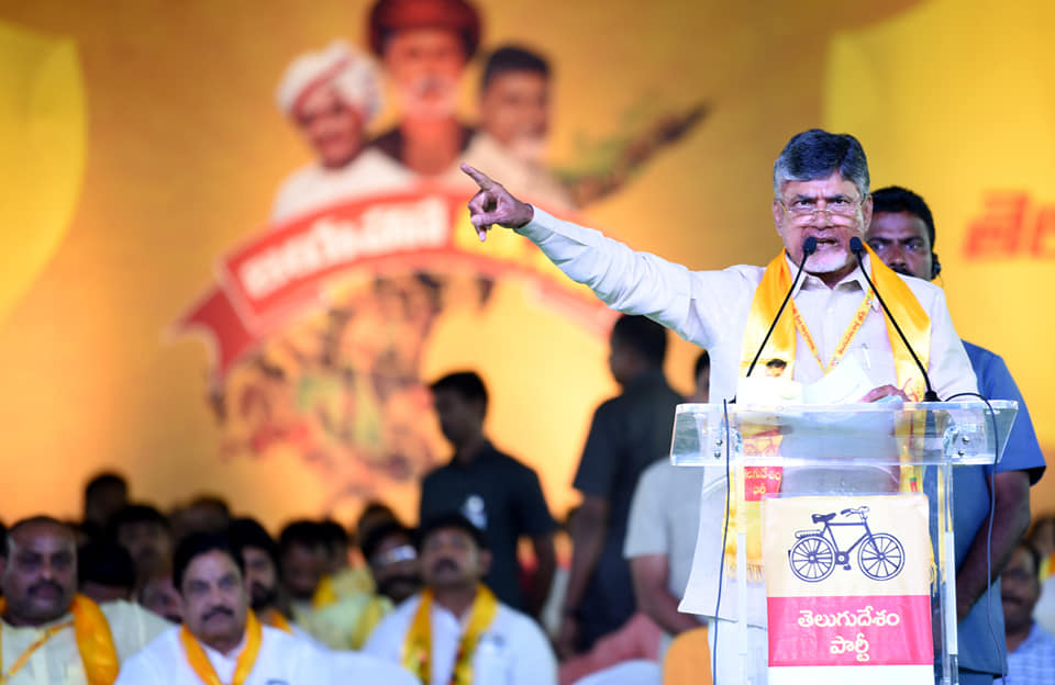 జయహో బీసీ గర్జనలో చంద్రబాబు వరాల జల్లు జయహో బీసీ గర్జనలో చంద్రబాబు వరాల జల్లు