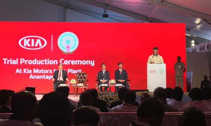 కియా కారును విడుదల చేసిన సీఎం చంద్రబాబు