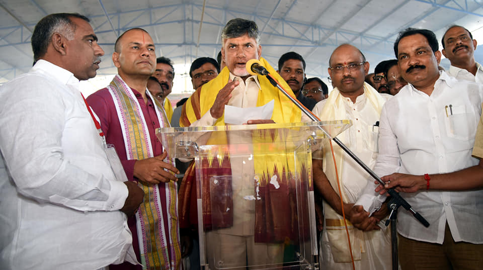 ఏడు ఎకరాల్లో 150 కోట్ల తో శ్రీవారి ఆలయ నిర్మాణం : చంద్రబాబు