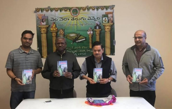 హ్యూస్టన్ లో ఘనంగా తెలుగు వెన్నెల సమావేశం