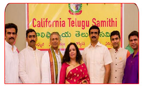 కాలిఫోర్నియా తెలుగు సమితి ఉగాది వేడుకలు