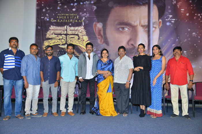 ‘క‌ల్కి’ టీజ‌ర్ విడుద‌ల‌