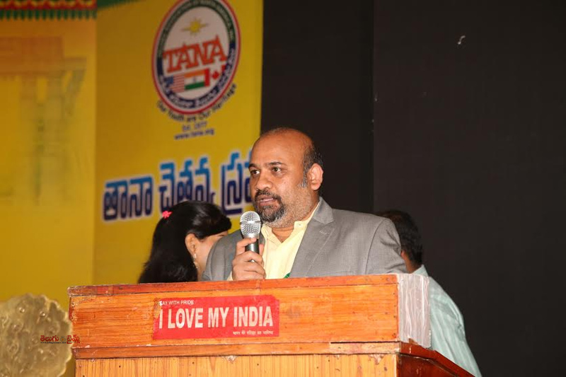 ”తానా” చైతన్య స్రవంతి కార్యక్రమాలు