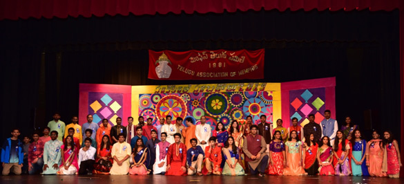 అమెరికాలో అంబరాన్నంటిన సంక్రాంతి సంబరాలు!