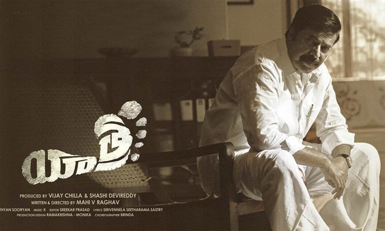 రివ్యూ: వై యస్ (బయోపిక్)  ‘యాత్ర’ మద్యస్థం