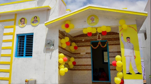 ఎన్టీఆర్ గృహాలను ప్రారంభించిన సీఎం చంద్రబాబు