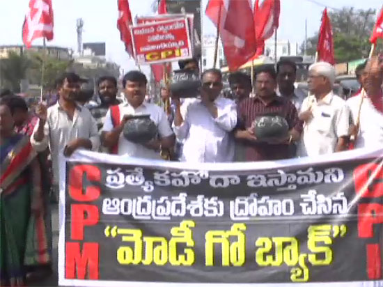 ఆంధ్రప్రదేశ్ లో ఆందోళనలు