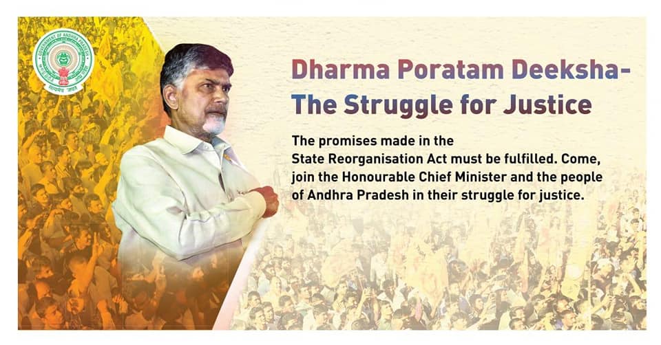 ఈ రోజు, రేపు రాష్ట్రానికి చాలా కీలకం: ముఖ్యమంత్రి చంద్రబాబు