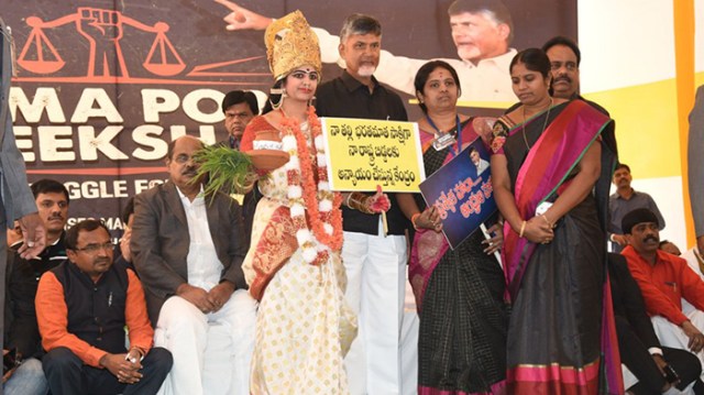 ధర్మపోరాట దీక్షలో తెలుగుతల్లి!