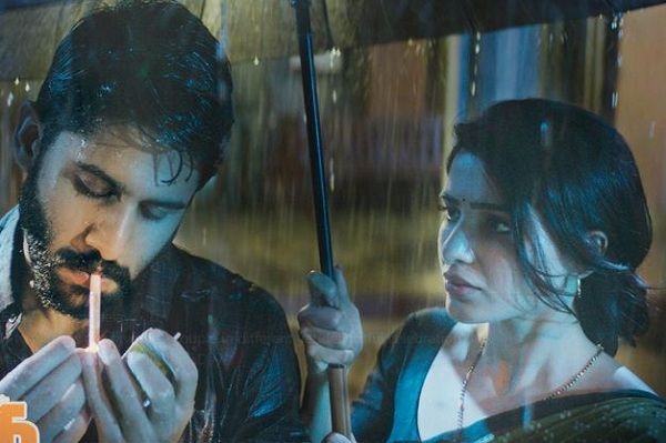 వాలెంటైన్స్ డే సందర్భంగా …మజిలీ టీజర్ విడుదల