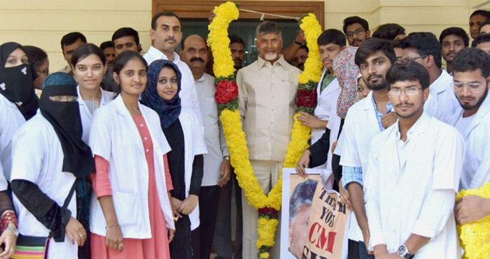 ముఖ్యమంత్రి చంద్రబాబునాయుడుకు కృతజ్ఞతలు తెలిపిన  ఫాతిమా వైద్య విద్యార్థులు