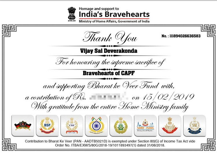 వీరజవాన్ల కుటుంబాల‌కి సాయం చేసిన అర్జున్ రెడ్డి