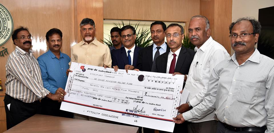 తిత్లీ తుఫాను బాధితులకు విశాఖ స్టీల్ ప్లాంట్ విరాళం