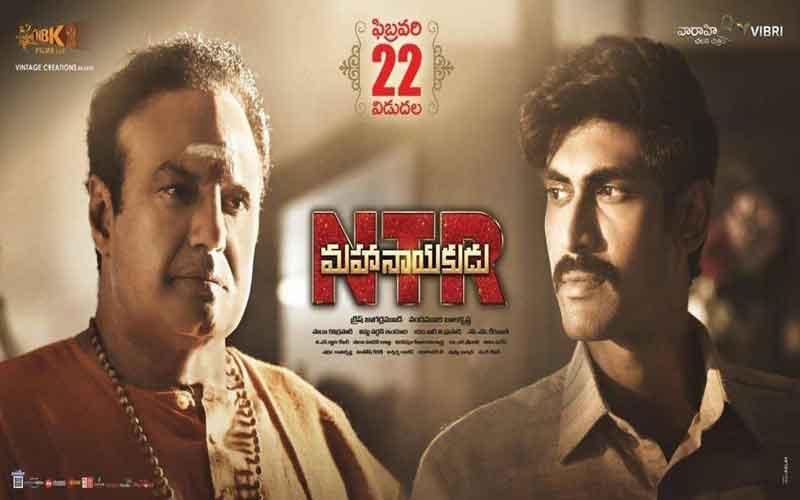 ముఖ్యమంత్రి యన్‌టిఆర్‌ పాత్ర లో నందమూరి బాలకృష్ణ  నట విశ్వరూపం ‘యన్‌టిఆర్‌ మహానాయకుడు’