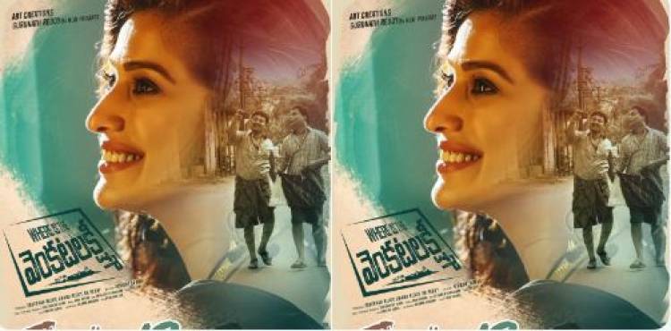 15న వస్తున్న వెంకటలక్ష్మి