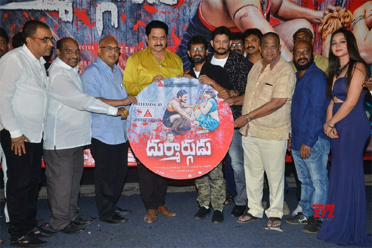 దుర్మార్గుడు ఆడియోను ఆవిష్కరించిన సుమన్