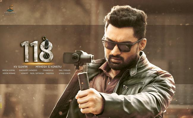 రివ్యూ : సస్పెన్స్ థ్రిల్లర్ గా ‘118’