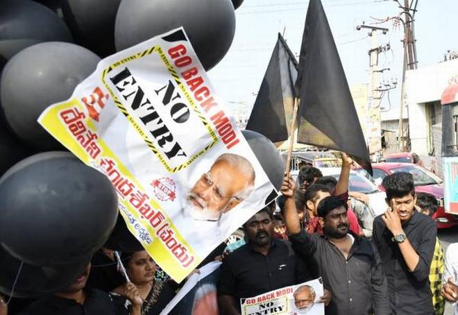 మోదీ గో బ్యాక్ … ఏపీలో నిరసనలు
