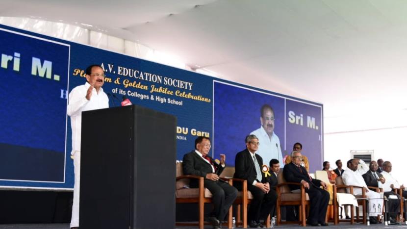 విద్యలోని పరమార్థం ఉద్యోగం కాదు, జ్ఞాన సముపార్జన – ఉపరాష్ట్రపతి