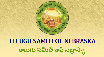 TSN Ugadhi Utsavalu – 2019 Announcement