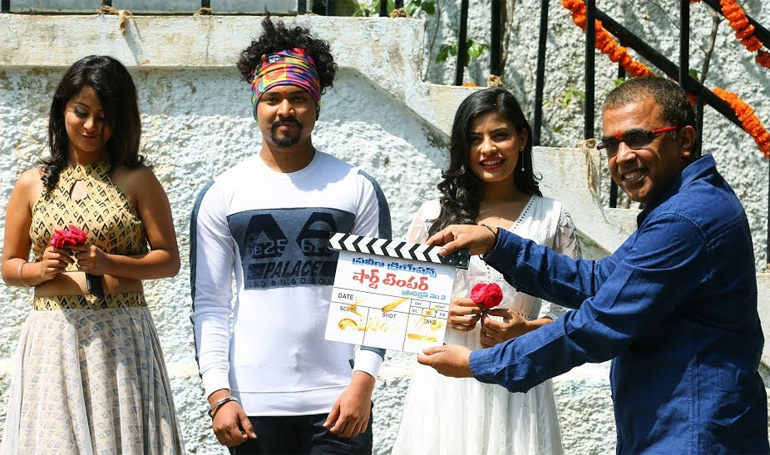 షార్ట్ టెంప‌ర్ చిత్రం ప్రారంభం