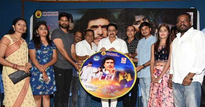 సీబీఐ వర్సెస్ లవర్స్ గీతాలను ఆవిష్కరించిన సుమన్