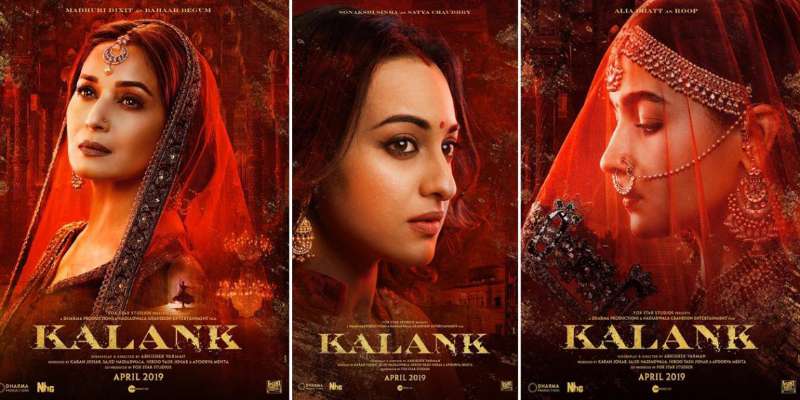 కళంక్ ఫస్ట్ లుక్ విడుదల