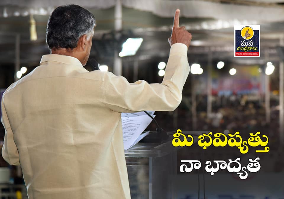 ప్రతి ఒక్కరూ మనస్సాక్షిగా ఆలోచించాలి