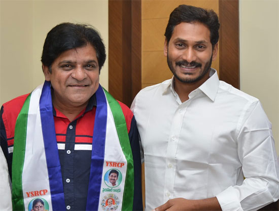 వైకాపాలో చేరిన సినీ నటుడు అలీ