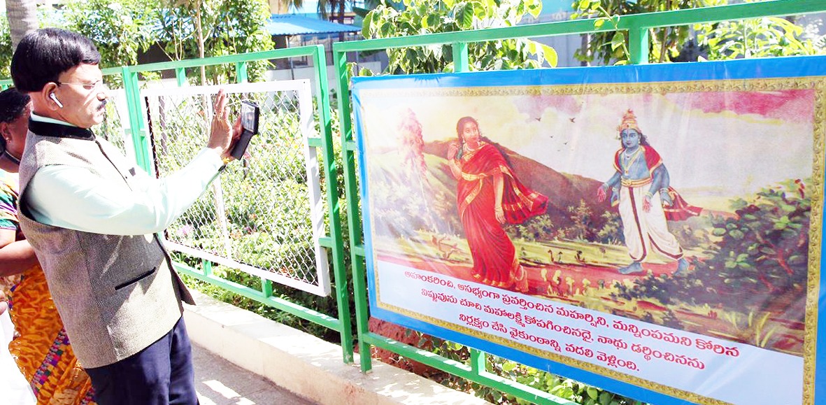 శ్రీపద్మావతి అమ్మవారి ఆలయంలో ఆగ్మెంటేషన్ రియాలటీ టెక్నాలజీ సాఫ్ట్ వేర్