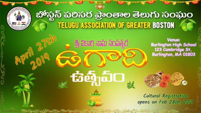 TAGB Invitation to Kids Fancy Dress Competitions