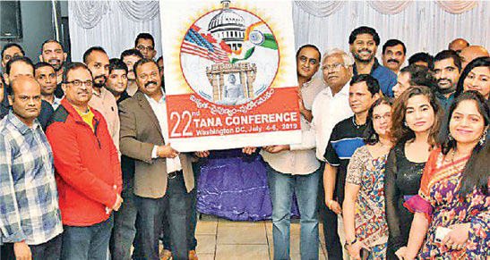 ఘనంగా ‘తానా’ మహాసభల లోగో ఆవిష్కరణ ఘనంగా ‘తానా’ మహాసభల లోగో ఆవిష్కరణ