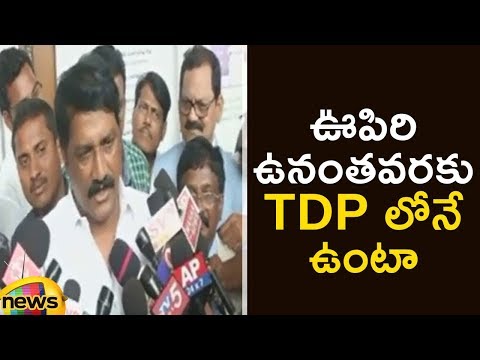 మంత్రి గంటా పార్టీ మారుతున్నరంటూ వస్తున్న వార్తలను ఖండించిన ముఖ్యమంత్రి