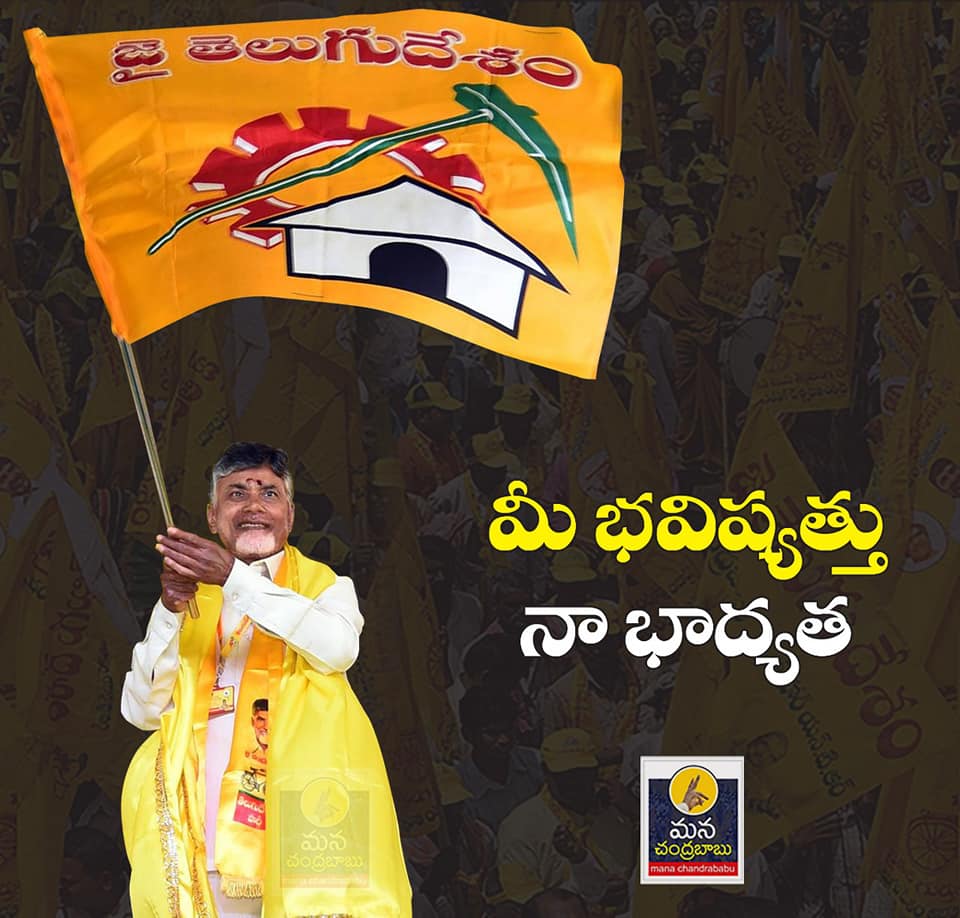 నా నిర్ణయాన్ని మీరు ఆమోదించడమే కాదు వీళ్లందరినీ గెలిపించాల్సిన బాధ్యత మీదే…..