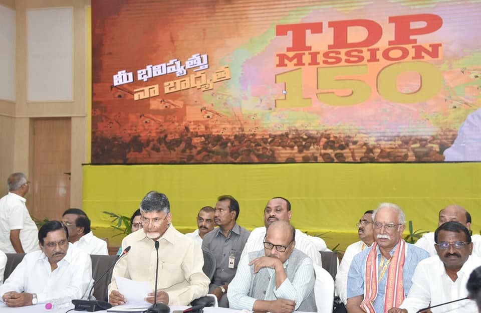 126 మందితో తెదేపా జాబితా…