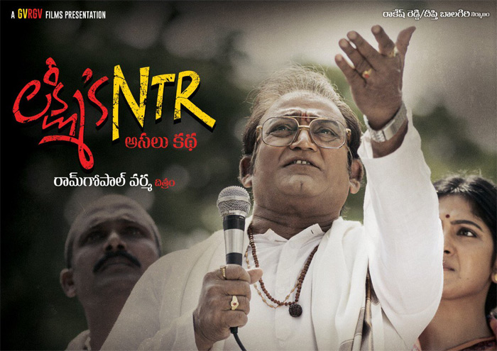 ఆ సినిమా విడుదల ఆపలేం