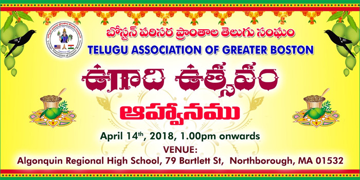 TAGB Ugadi 2019 – Registrations closing early