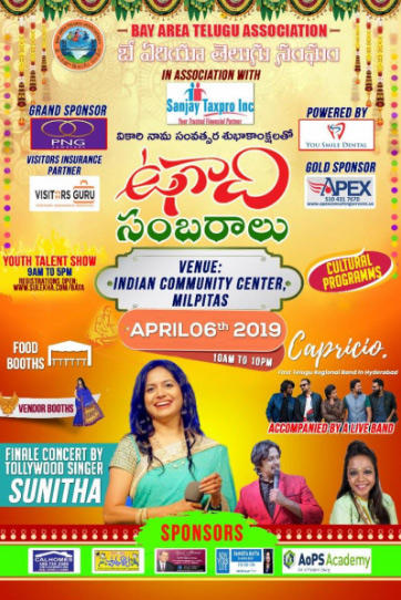 BATA Ugadi Celebrations and Youth Talent Show 2019