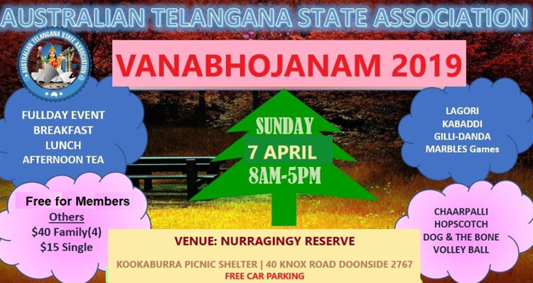 ATSA Vanabhojanam Event on 7th Apr 2019