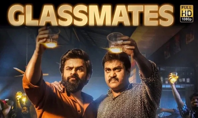 ‘చిత్రలహరి’ నుంచి గ్లాస్ మేట్స్ సాంగ్ విడుదల