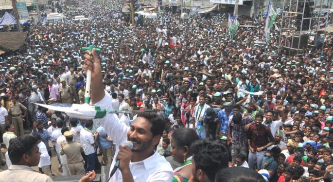 పార్వతీపురం ఎన్నికల ప్రచార సభలో వైయస్‌ జగన్‌